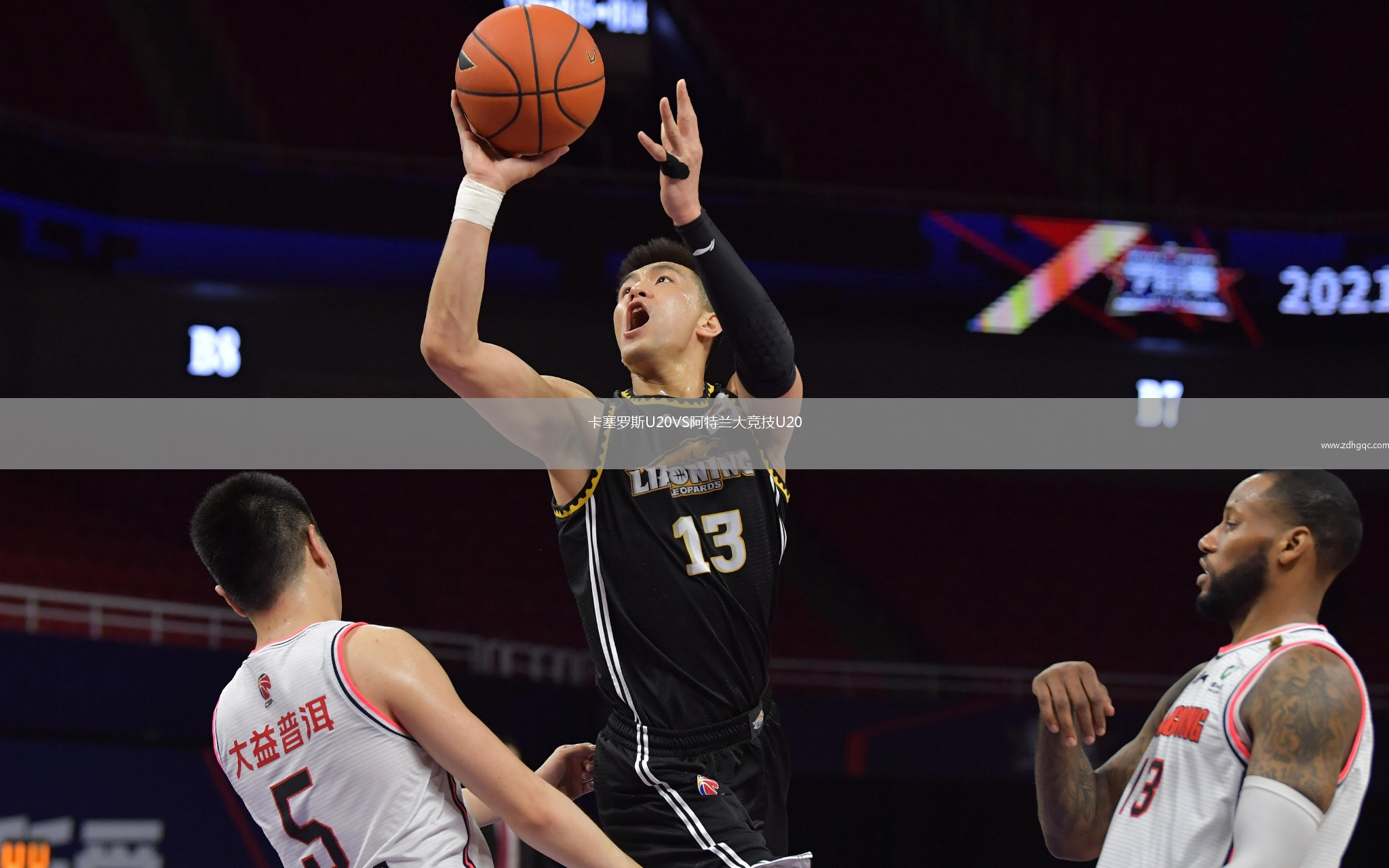 卡塞羅斯U20VS阿特蘭大競(jìng)技U20
