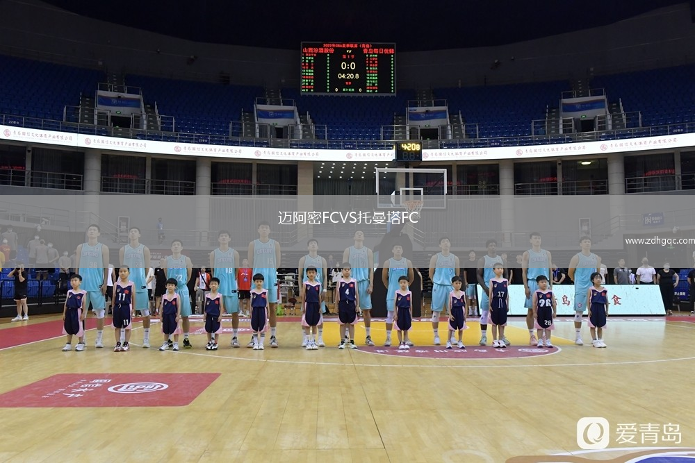 邁阿密FCVS托曼塔FC