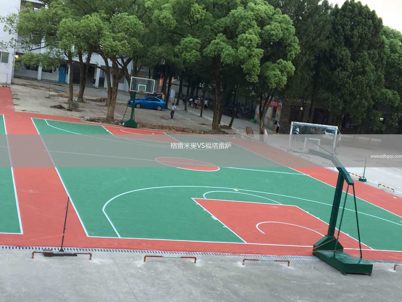 格雷米奧VS福塔雷薩
