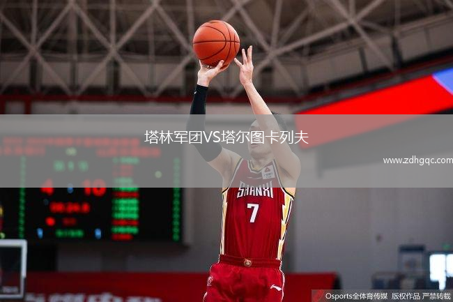 塔林軍團(tuán)VS塔爾圖卡列夫